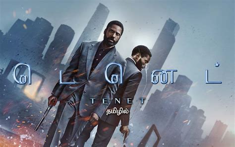 All the information . . Tenet tamil dubbed movie download